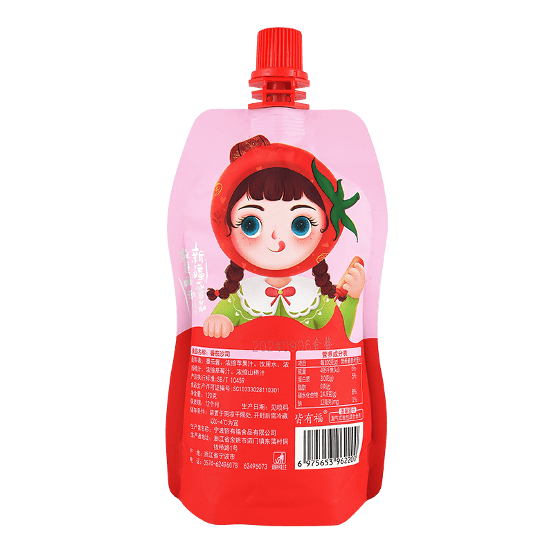 রান্নার জন্য ডাবল ঘন ঘন টমেটো পেস্ট কীভাবে সঠিকভাবে পাতলা করবেন?